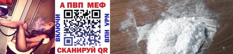 Купить наркотики цена Сковородино Конопля МЕФ А ПВП Амфетамин Cocaine Гашиш