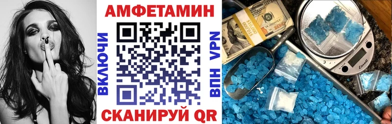 Амфетамин 98% Сковородино