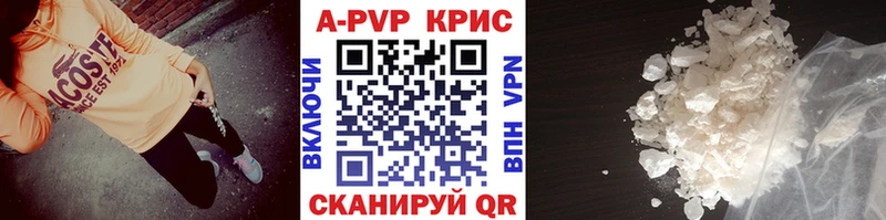 APVP Соль  купить  сайты  Сковородино 