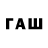 БУТИРАТ 1.4BDO Sopoev Serguei
