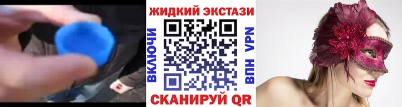БУТИРАТ BDO  цены наркотик  Сковородино 