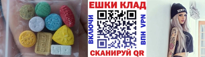 цена наркотик  Сковородино  ЭКСТАЗИ XTC 