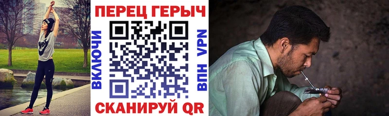 Героин Heroin  купить наркоту  Сковородино 