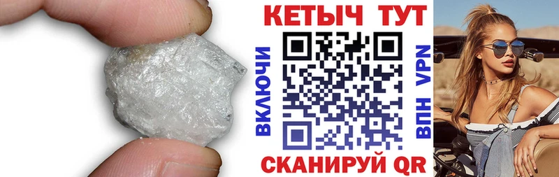 КЕТАМИН ketamine нарко площадка официальный сайт Сковородино