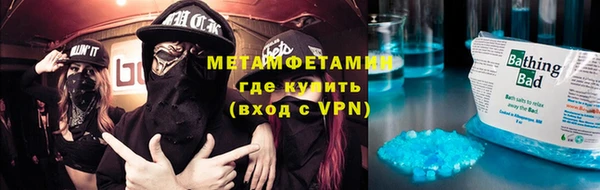 альфа пвп VHQ Беломорск