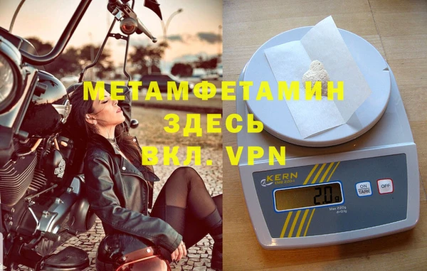 альфа пвп VHQ Беломорск