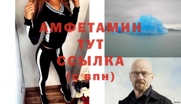 скорость Белоозёрский
