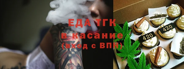 альфа пвп VHQ Беломорск