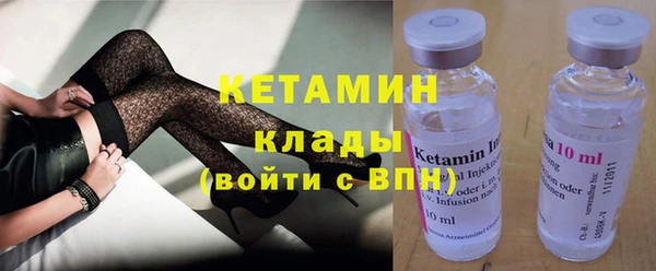 альфа пвп VHQ Беломорск