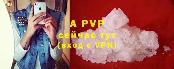 амфетамин Белокуриха