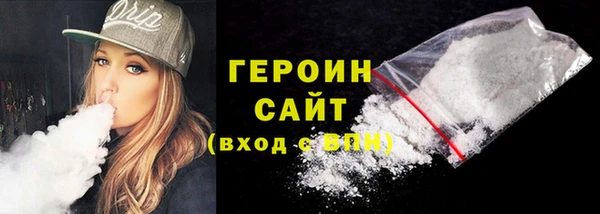 амфетамин Белокуриха