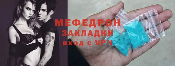амфетамин Белокуриха
