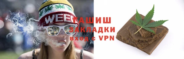 амфетамин Белокуриха