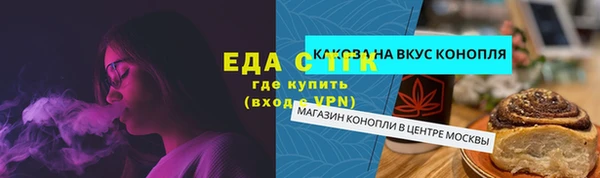амфетамин Белокуриха