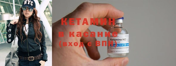 альфа пвп VHQ Беломорск