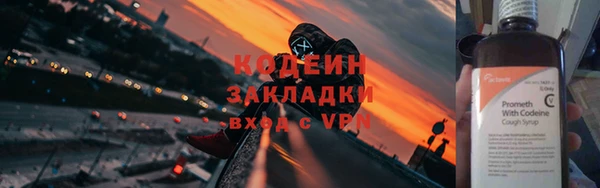 амфетамин Белокуриха