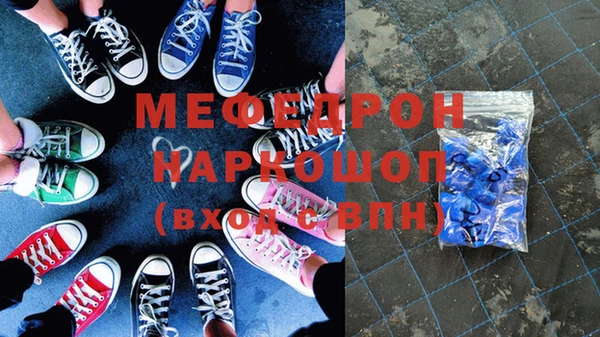 амфетамин Белокуриха