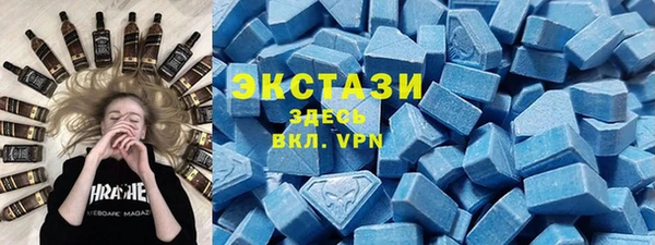 альфа пвп VHQ Беломорск