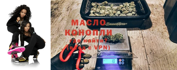альфа пвп VHQ Беломорск