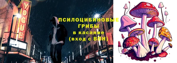 альфа пвп VHQ Беломорск