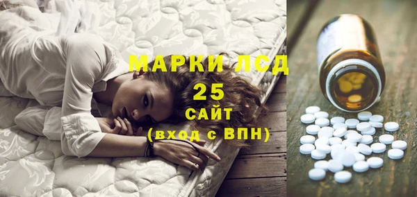 альфа пвп VHQ Беломорск