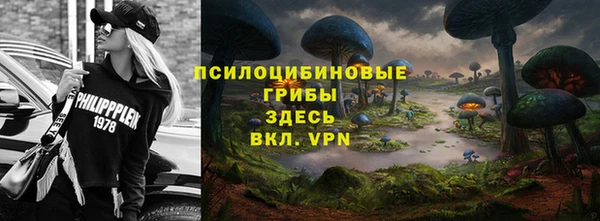 альфа пвп VHQ Беломорск