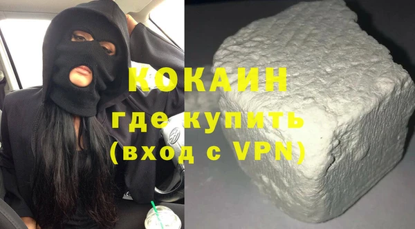амфетамин Белокуриха