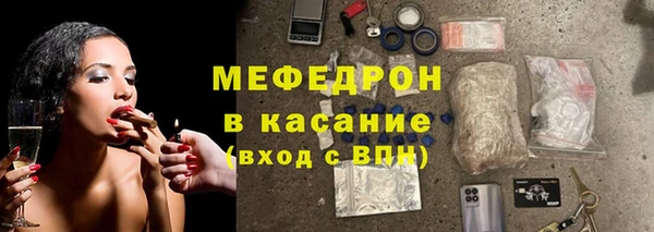 альфа пвп VHQ Беломорск