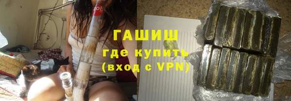 альфа пвп VHQ Беломорск