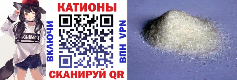 Мефедрон 4 MMC Сковородино