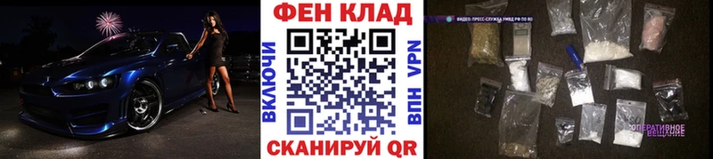Метамфетамин Декстрометамфетамин 99.9%  Сковородино 