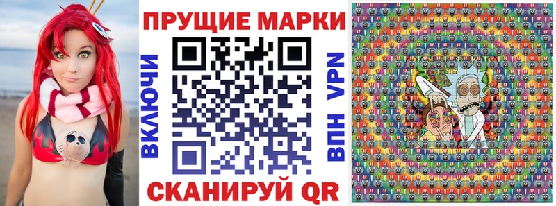 гидра как войти  Сковородино  Наркотические марки 1,8мг 